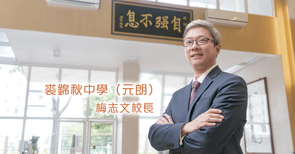 悉心规划校舍空间　提升教学效率